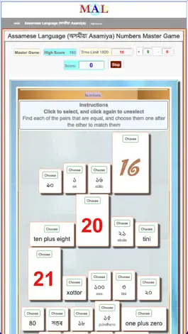 Game screenshot Assamese M(A)L hack