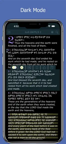 Game screenshot Amharic Holy Bible Ethiopian hack