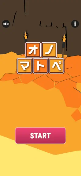 Game screenshot オノマトペ！ mod apk