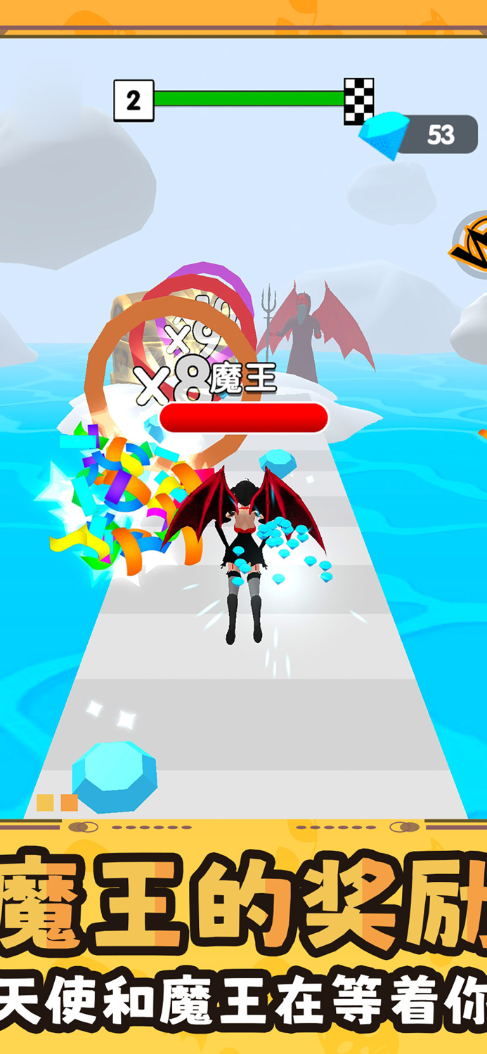 百变少女向前冲 - 冒险闯关休闲跑酷小游戏