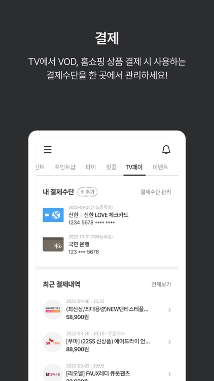 핏콜라보 screenshot-4