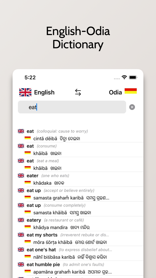 #1. Odia-English Dictionary (iOS) Podle: FB PUBLISHING LLC