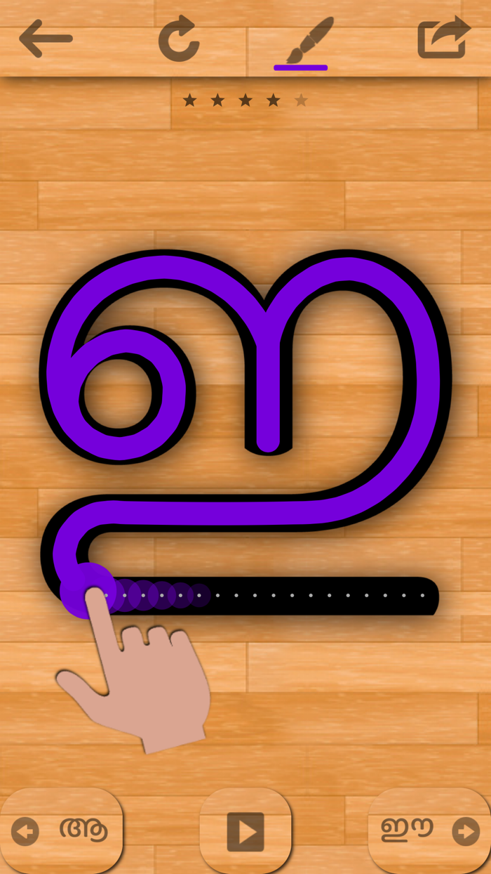 Malayalam 101 - Learn to Write