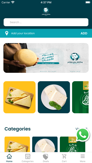 WekaltAmSalah Screenshot