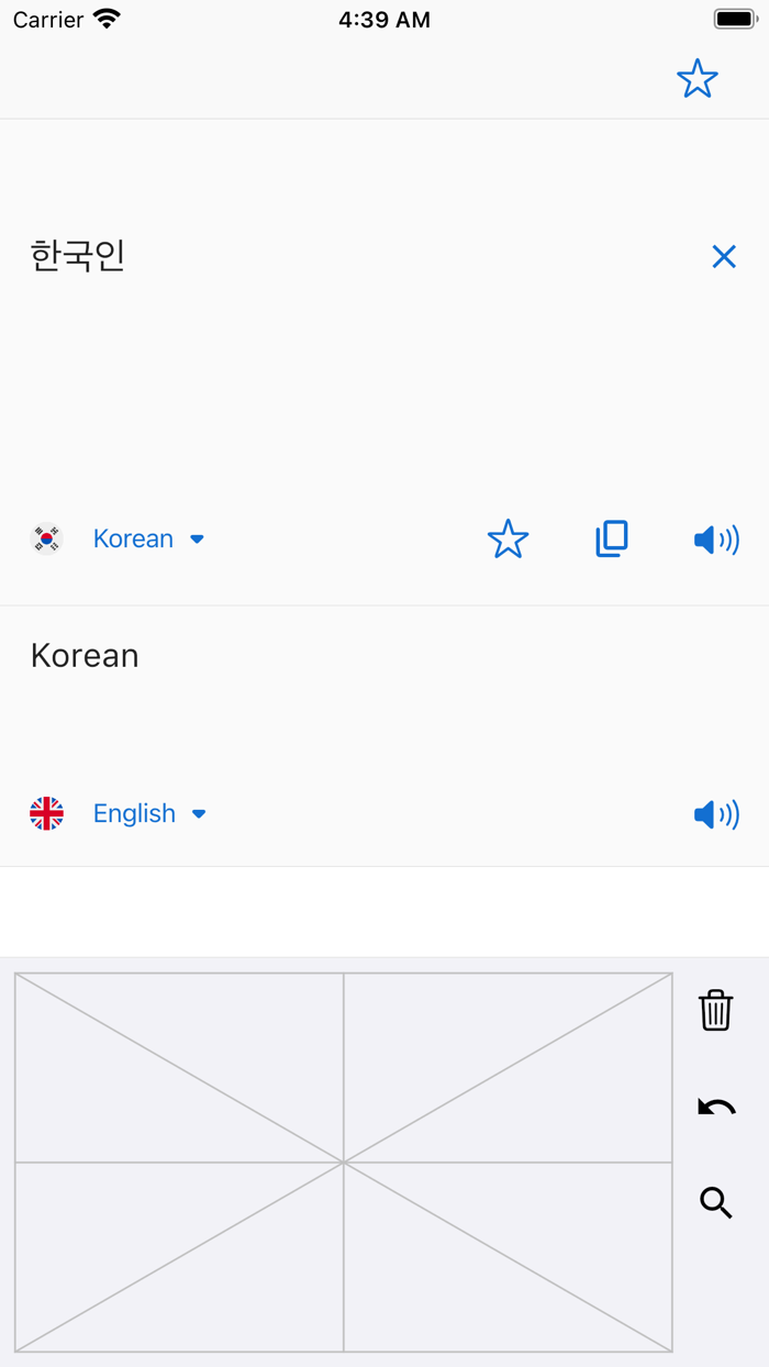 Handwriting Multi-language