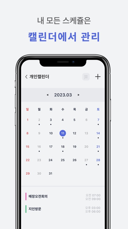 준오랑 screenshot-4
