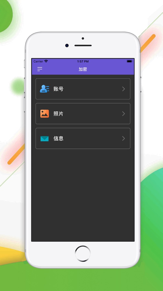 #1. 万吉-密码管理器高效省时 (iOS) By: 国海 田