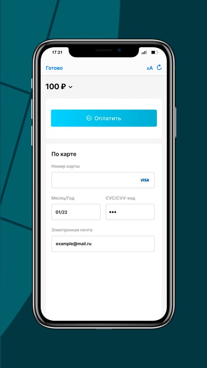 ГК Образцово screenshot-5