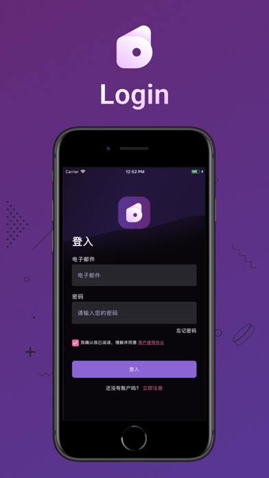 Deca Chat Screenshot 1 - AppWisp.com