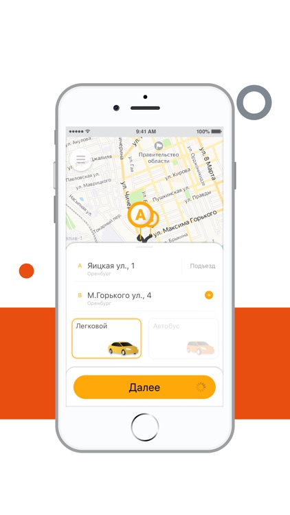 КП. Пассажир