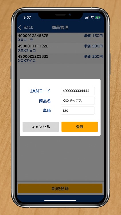 ストックテイ君
