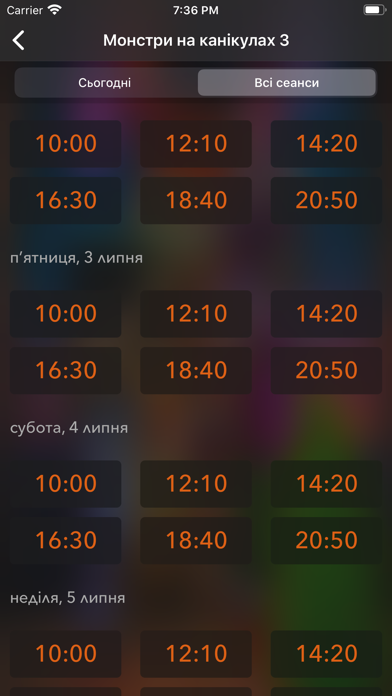 SmartCinema Screenshot