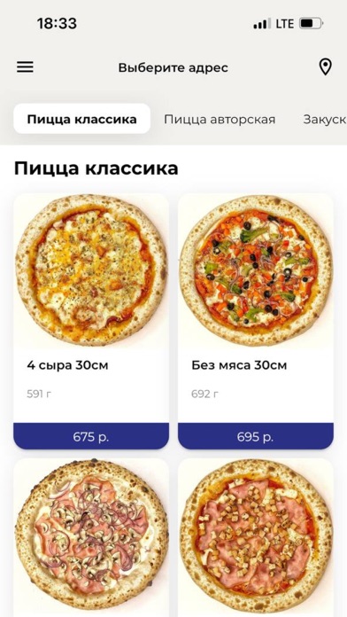 Yumkees pizza Screenshot