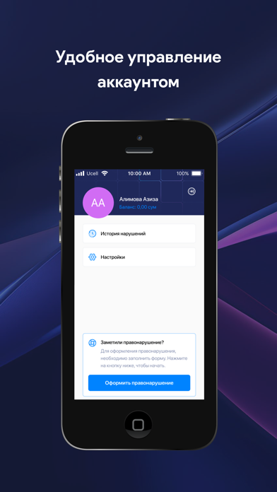 Uzenergo Screenshot