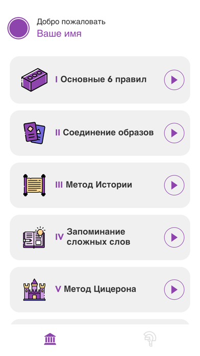 Afina Память Screenshot