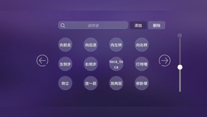 泰坦40群控版 Screenshot