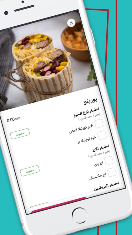مكسيكا |  Mexika screenshot-3