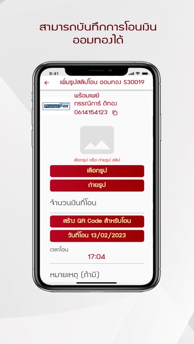 BSS Gold Screenshot