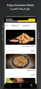 Gold Sushi Club جولد سوشي كلوب screenshot #1 for iPhone