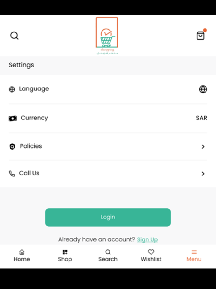 Shopping  شوبنق