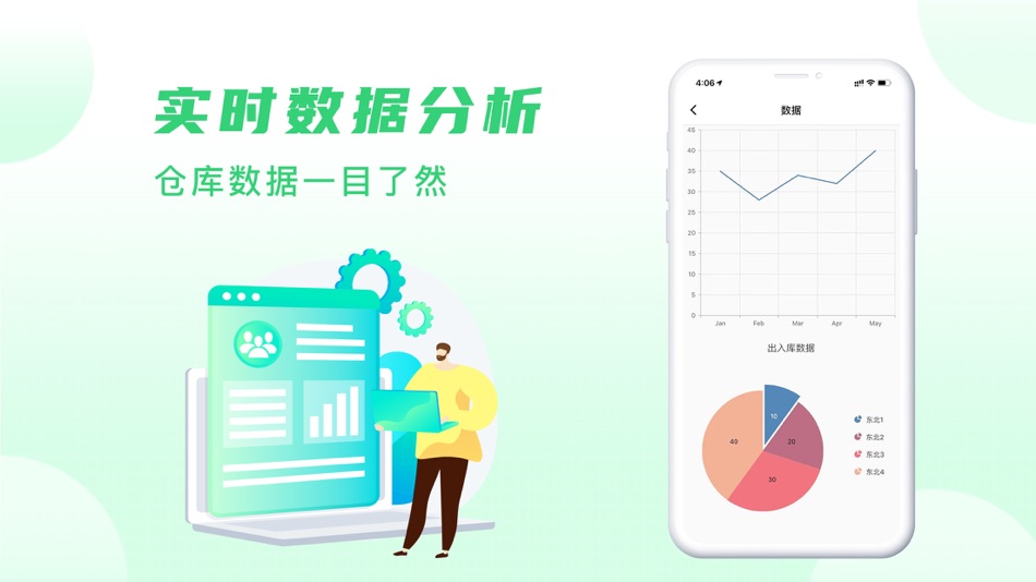 #3. 酷余极速版 (iOS) 来自: Chengdu Profound Technology Co., Ltd.