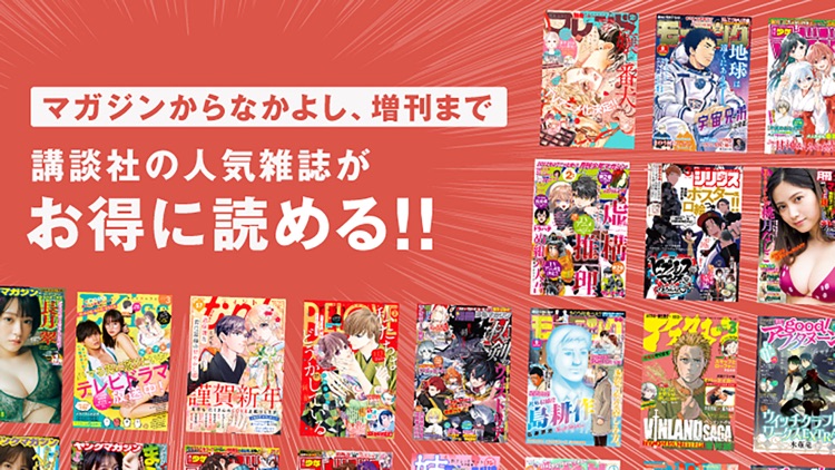 コミックDAYS screenshot-3