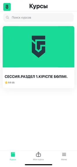 Game screenshot UFirst mod apk