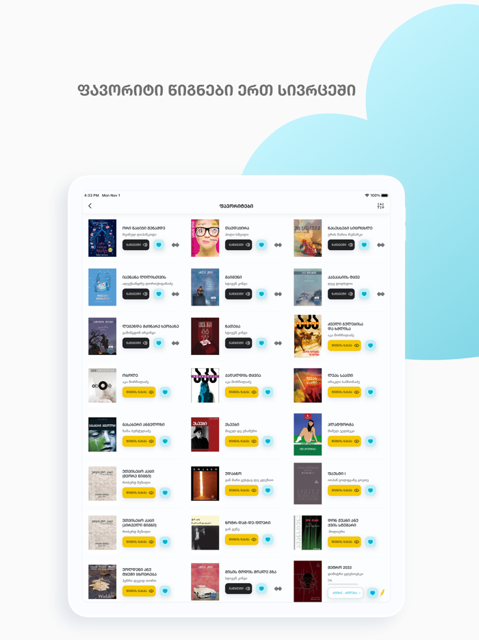 SABA Reader Books Audio