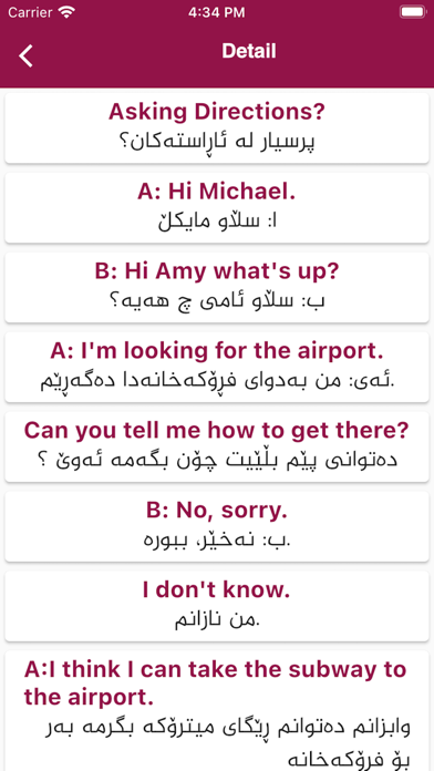 Ro'ya Dictionary Screenshot
