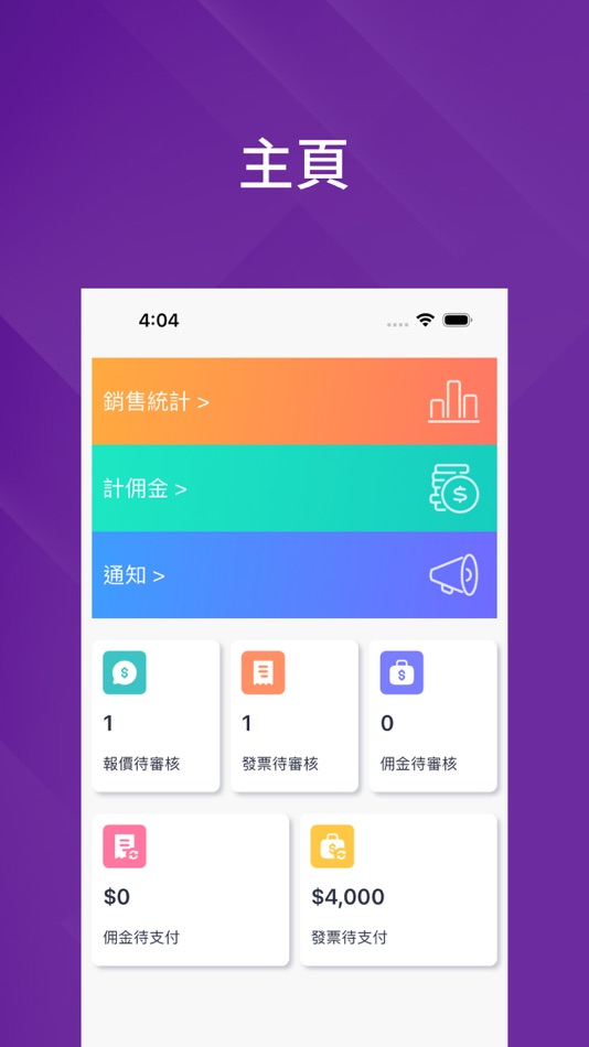 #1. 釗鑫工作室 CHIU YUM PR (iOS) 作者: Sky Success Asia Pacific Limited