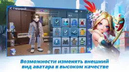 Game screenshot Meta World: My City hack