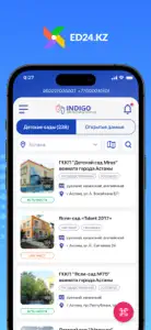 ed24.kz screenshot #3 for iPhone
