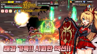 (Raising Sword Shield Girl Korea) 검방녀 키우기