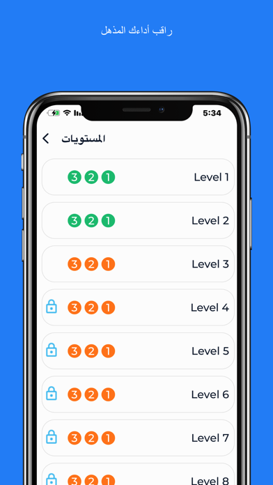 جملة عربية Screenshot