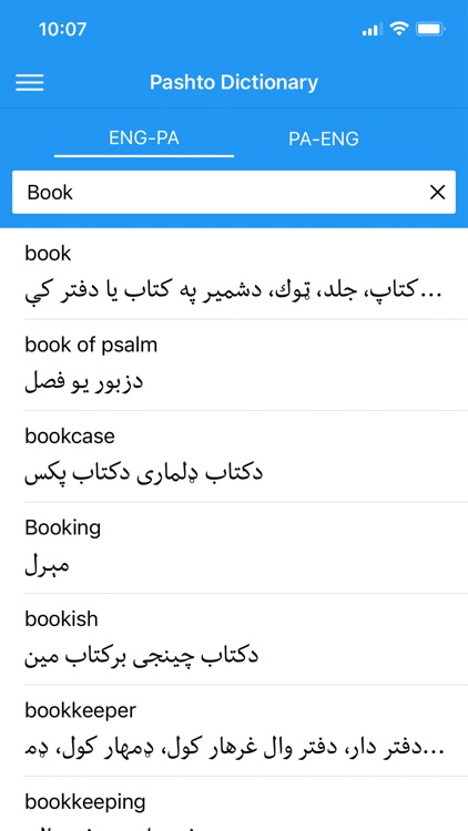 Pashto Dictionary & Translator