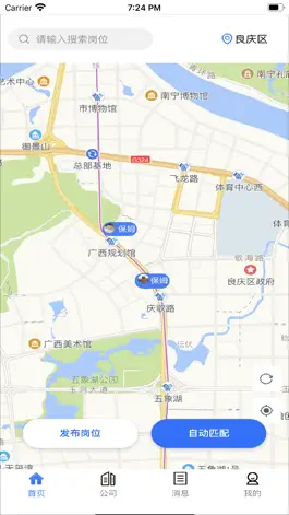 Game screenshot 亲教官勤务 mod apk