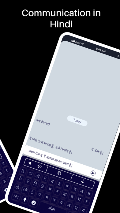 Hindi Keyboard Screenshot