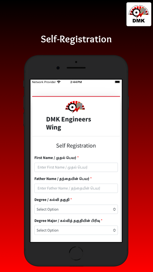 #3. DMK Engineering Wing (iOS) 게시자: Gokulavelan Mohan