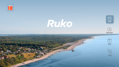 Ruko MAX Screenshot