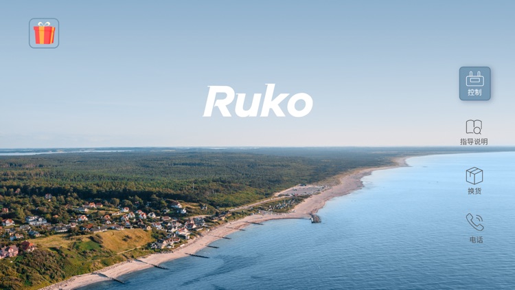 Ruko MAX