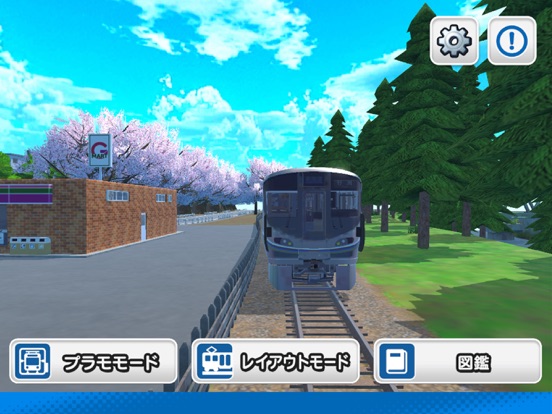 デジプラコレクション まるごと鉄道！ミニ ～JR西日本編～のおすすめ画像1