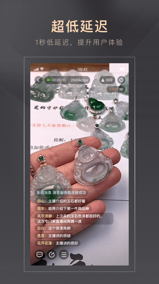 #3. 智播通 (iOS) 由: 郑州诺云网络科技有限公司
