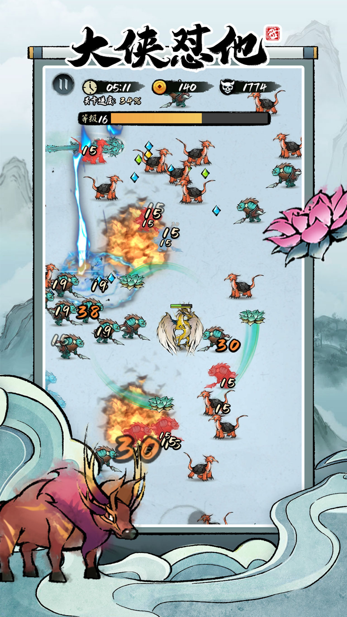 割草山海经-爽快割草灵宠养成战斗