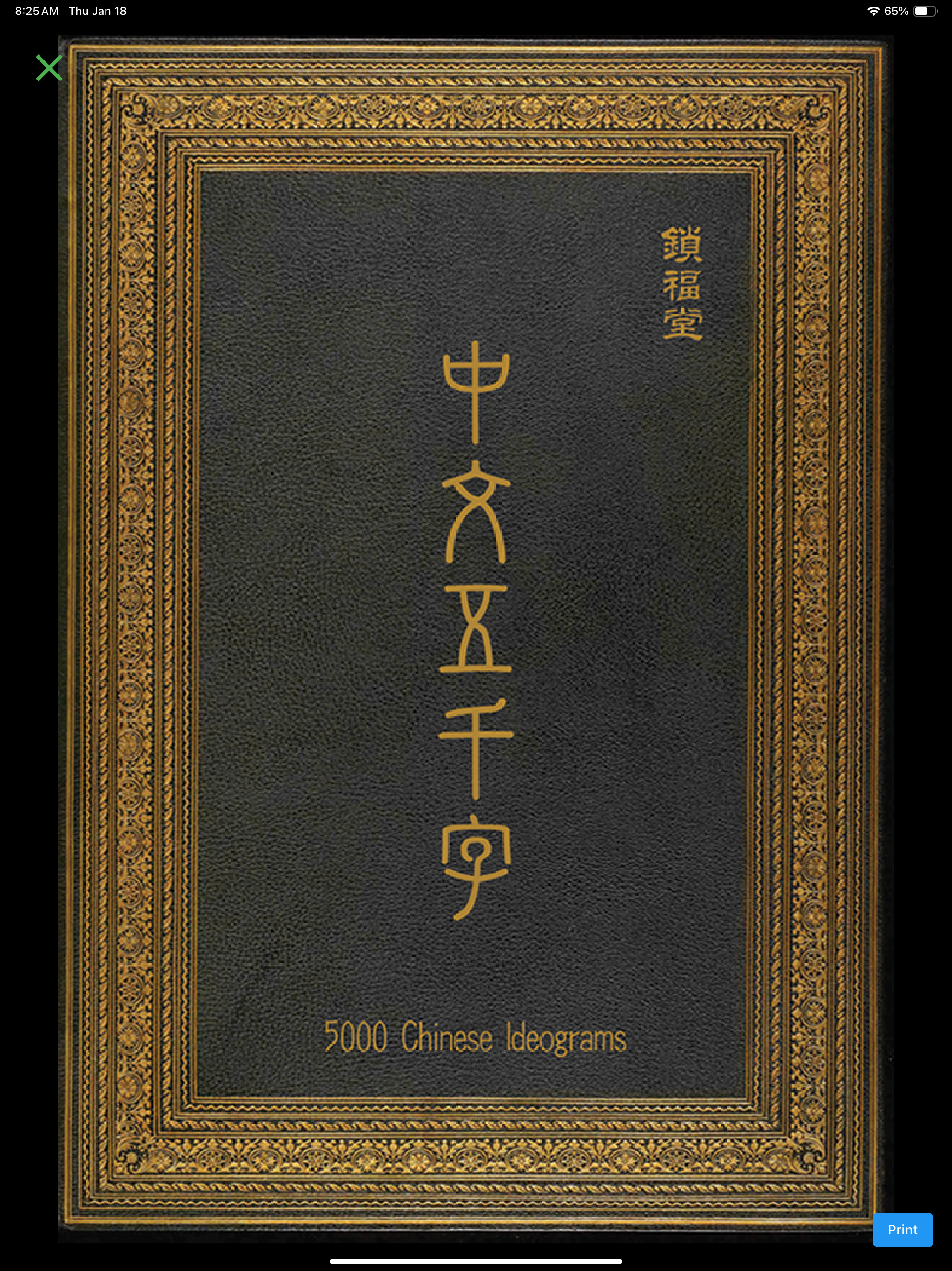 Chinese 5000