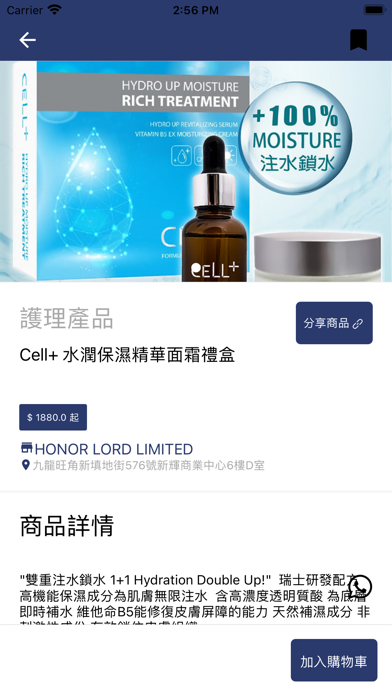 Honor Lord Screenshot