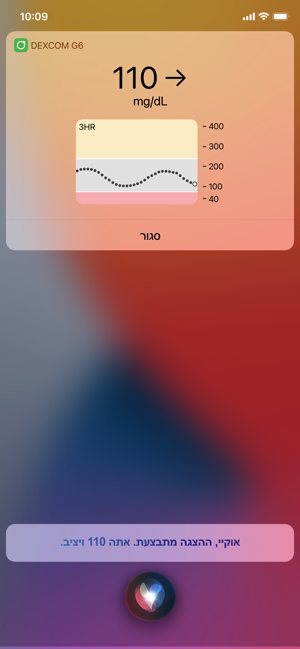 ‎Dexcom G6 mg/dL DXCM6 Screenshot