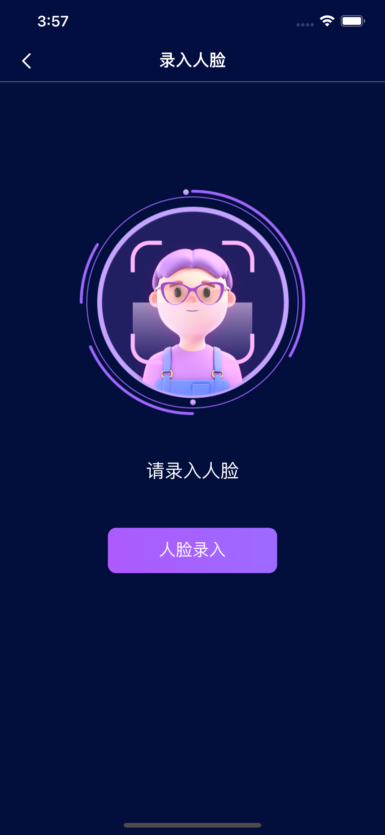艺千慧