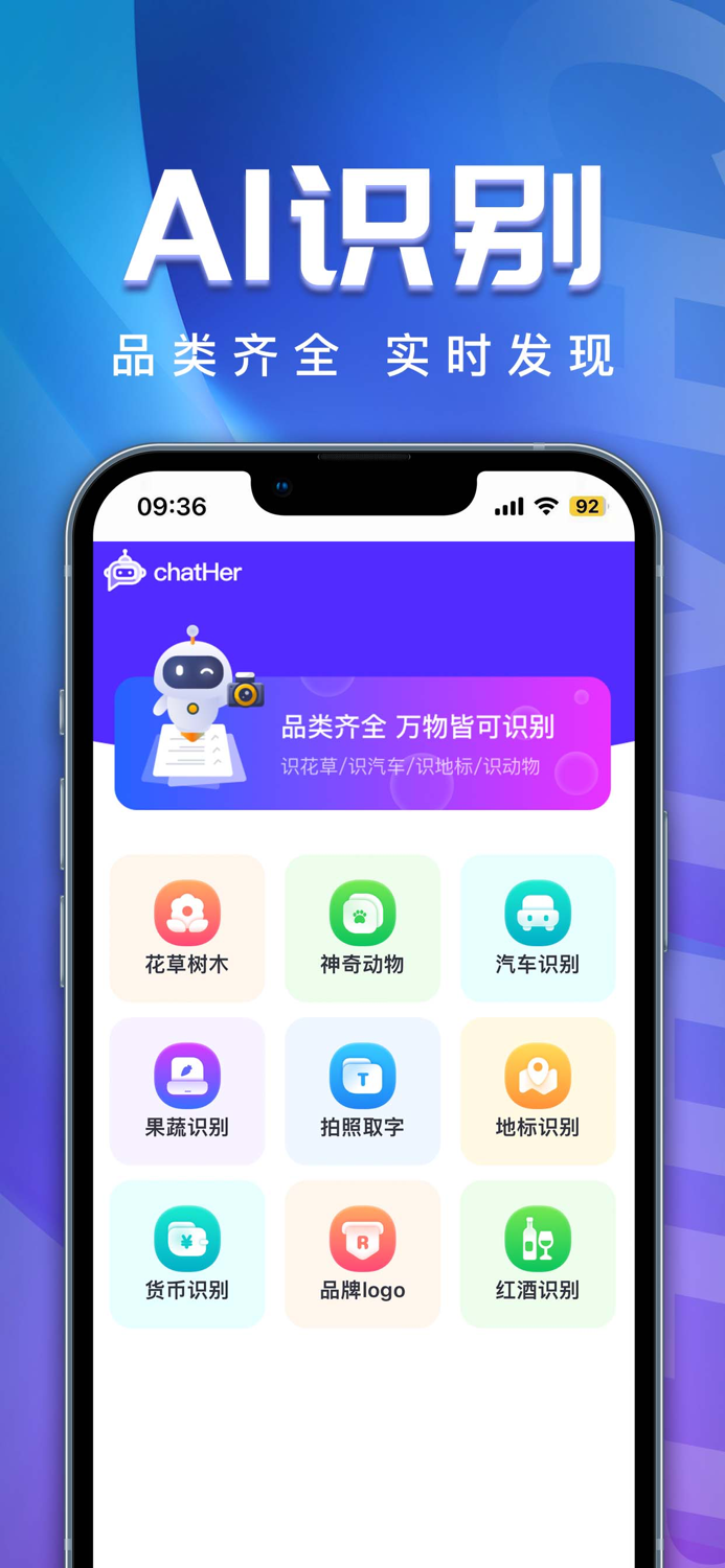 AI Bot - 聊天和问答机器人