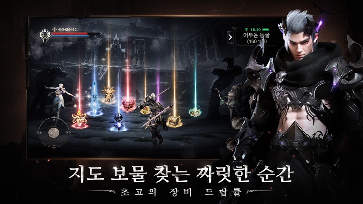 이블M:어둠의 우화 screenshot-4