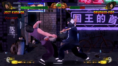 少林寺vs武當派 - Shaolin vs... screenshot1